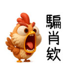 辛いひよこ-超辛い編（個別スタンプ：7）