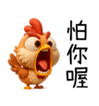 辛いひよこ-超辛い編（個別スタンプ：9）