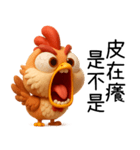 辛いひよこ-超辛い編（個別スタンプ：11）