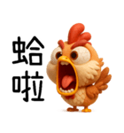 辛いひよこ-超辛い編（個別スタンプ：16）