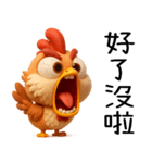 辛いひよこ-超辛い編（個別スタンプ：21）