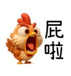 辛いひよこ-超辛い編（個別スタンプ：23）