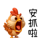 辛いひよこ-超辛い編（個別スタンプ：25）