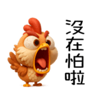 辛いひよこ-超辛い編（個別スタンプ：29）