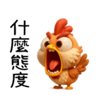 辛いひよこ-超辛い編（個別スタンプ：30）