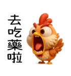 辛いひよこ-超辛い編（個別スタンプ：32）