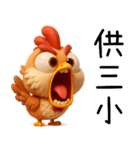 辛いひよこ-超辛い編（個別スタンプ：33）