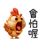 辛いひよこ-超辛い編（個別スタンプ：35）