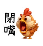 辛いひよこ-超辛い編（個別スタンプ：36）