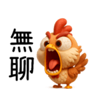 辛いひよこ-超辛い編（個別スタンプ：40）