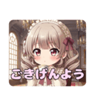 お嬢様みなみちゃんスタンプ（個別スタンプ：1）