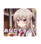 お嬢様みなみちゃんスタンプ（個別スタンプ：4）