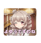 お嬢様みなみちゃんスタンプ（個別スタンプ：8）