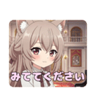 お嬢様みなみちゃんスタンプ（個別スタンプ：11）