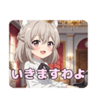 お嬢様みなみちゃんスタンプ（個別スタンプ：12）