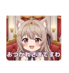 お嬢様みなみちゃんスタンプ（個別スタンプ：13）