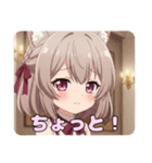 お嬢様みなみちゃんスタンプ（個別スタンプ：14）