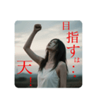 おサダさんの不気味でセクシーなスタンプ。（個別スタンプ：1）