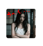 おサダさんの不気味でセクシーなスタンプ。（個別スタンプ：7）