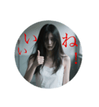 おサダさんの不気味セクシーなスタンプ2（個別スタンプ：1）
