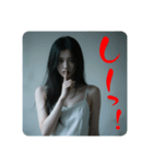 おサダさんの不気味セクシーなスタンプ2（個別スタンプ：3）