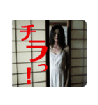 おサダさんの不気味セクシーなスタンプ2（個別スタンプ：6）
