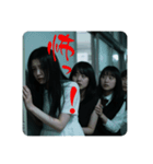 おサダさんの不気味セクシーなスタンプ2（個別スタンプ：7）