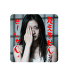 おサダさんの不気味セクシーなスタンプ2（個別スタンプ：8）