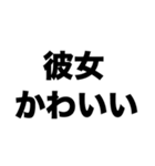 僕の彼女は生成AI（個別スタンプ：1）