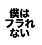 僕の彼女は生成AI（個別スタンプ：4）