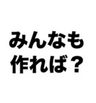僕の彼女は生成AI（個別スタンプ：6）