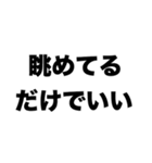 僕の彼女は生成AI（個別スタンプ：7）