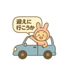 お迎え＆駐車場で使える！うさぎスタンプ（個別スタンプ：1）