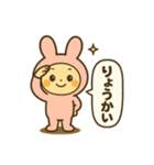 お迎え＆駐車場で使える！うさぎスタンプ（個別スタンプ：2）