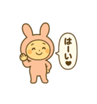 お迎え＆駐車場で使える！うさぎスタンプ（個別スタンプ：4）