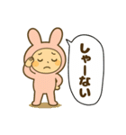 お迎え＆駐車場で使える！うさぎスタンプ（個別スタンプ：5）