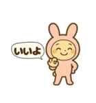 お迎え＆駐車場で使える！うさぎスタンプ（個別スタンプ：6）