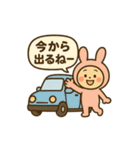 お迎え＆駐車場で使える！うさぎスタンプ（個別スタンプ：8）