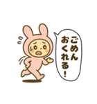 お迎え＆駐車場で使える！うさぎスタンプ（個別スタンプ：9）