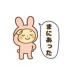 お迎え＆駐車場で使える！うさぎスタンプ（個別スタンプ：11）