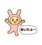 お迎え＆駐車場で使える！うさぎスタンプ（個別スタンプ：12）