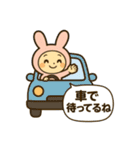 お迎え＆駐車場で使える！うさぎスタンプ（個別スタンプ：13）