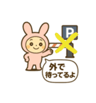 お迎え＆駐車場で使える！うさぎスタンプ（個別スタンプ：18）