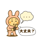 お迎え＆駐車場で使える！うさぎスタンプ（個別スタンプ：19）