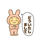 お迎え＆駐車場で使える！うさぎスタンプ（個別スタンプ：22）