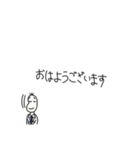 無難に使える豆蔵スタンプ（個別スタンプ：2）