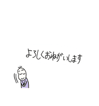 無難に使える豆蔵スタンプ（個別スタンプ：3）