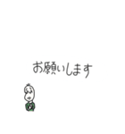 無難に使える豆蔵スタンプ（個別スタンプ：4）