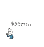 無難に使える豆蔵スタンプ（個別スタンプ：6）