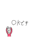 無難に使える豆蔵スタンプ（個別スタンプ：7）